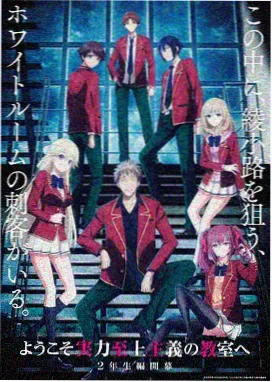 星轨回声动画MV封面