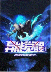 风穿过站台动画MV封面